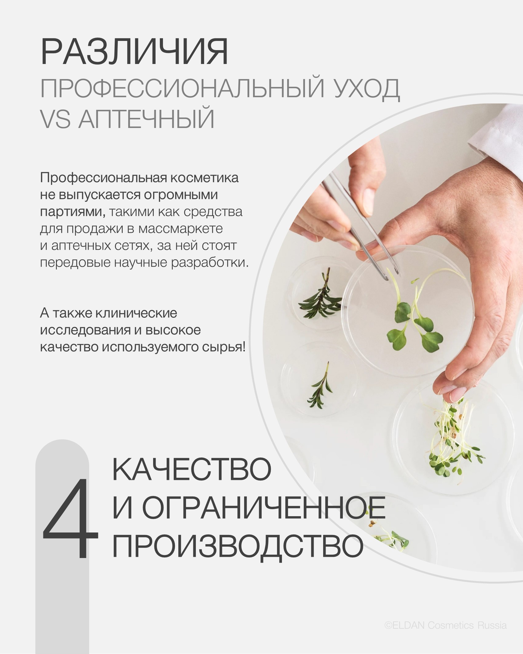 Пост проф против аптечной 5.jpg Пост проф против аптечной 5.jpg